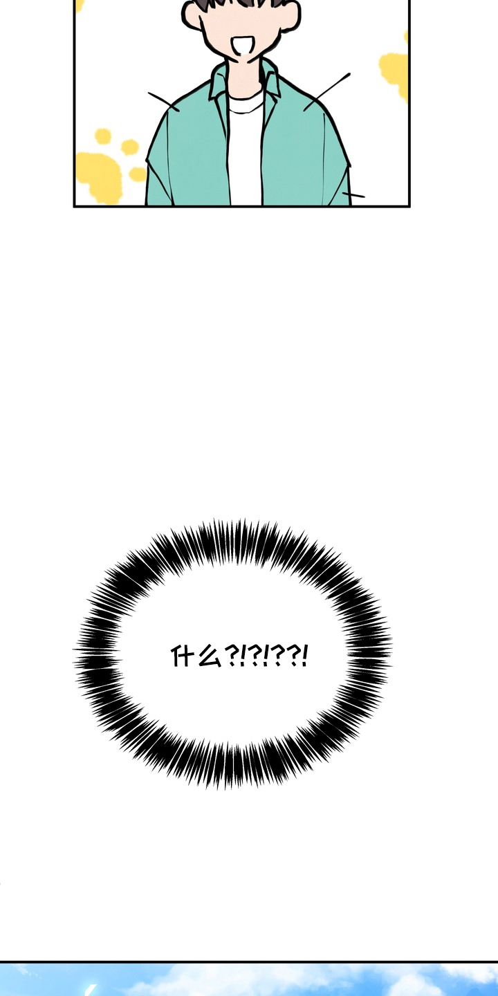 不幸参数 - 更可怕 - 第22页