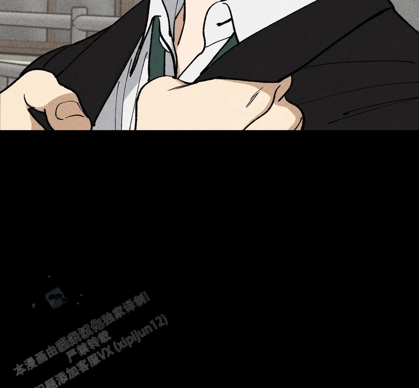 伪装辅导 - 混蛋！ - 第28页
