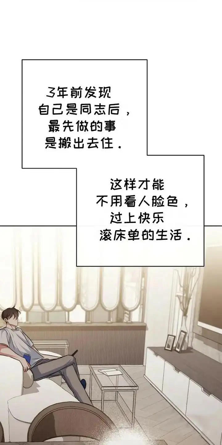 梦幻应用程序 - 癖好 - 第5页
