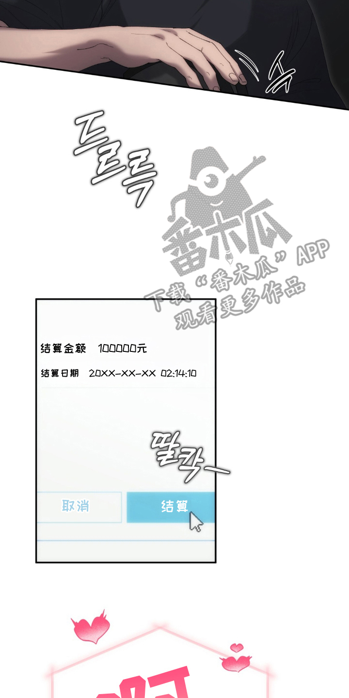 饲养我的宝贝 - 直播 - 第9页