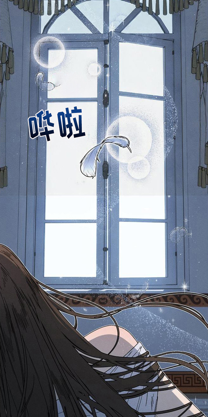 倾城伪妆 - 天使 - 第10页