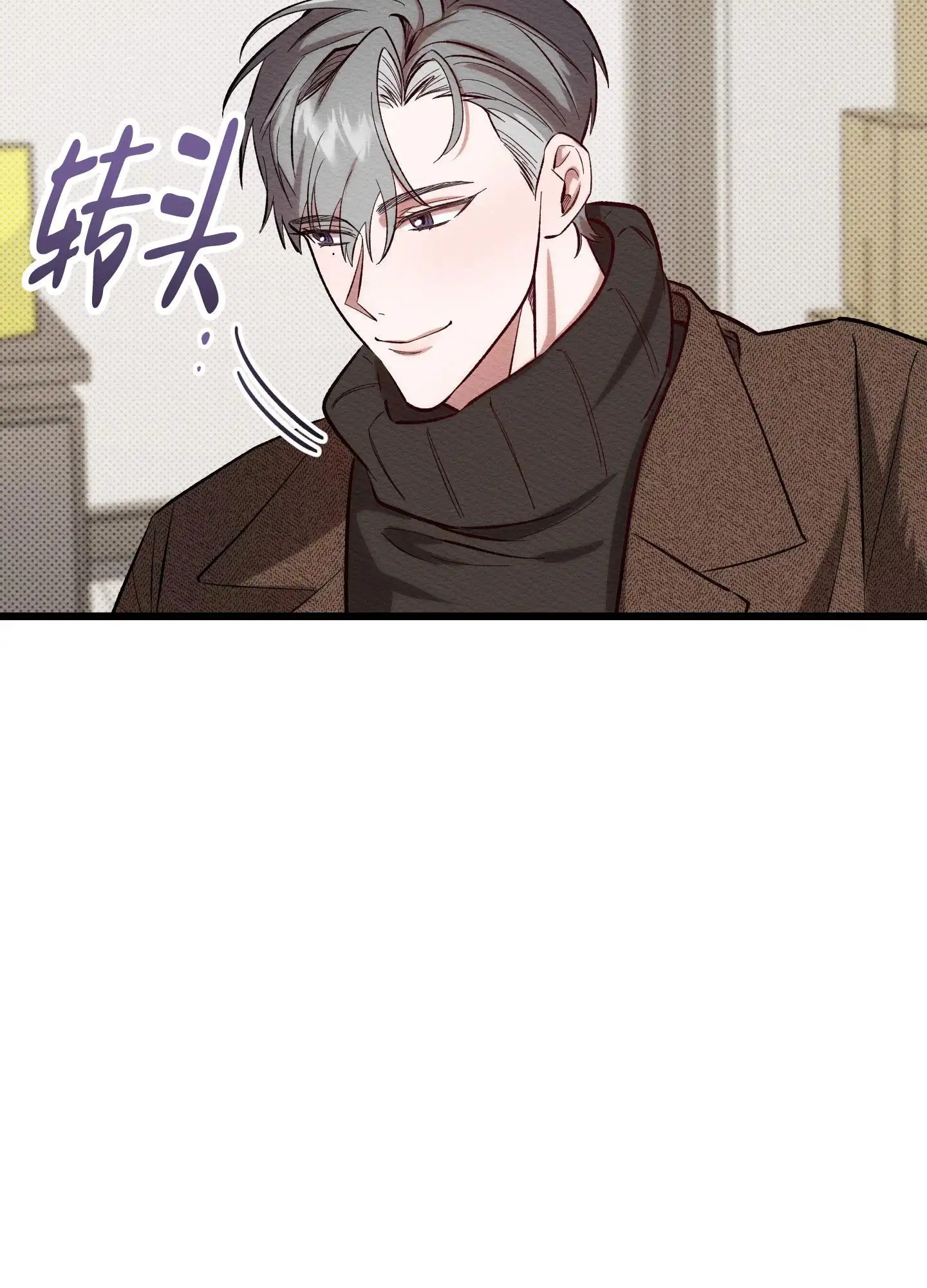 破格言情 - 我跟你演不下去 - 第26页