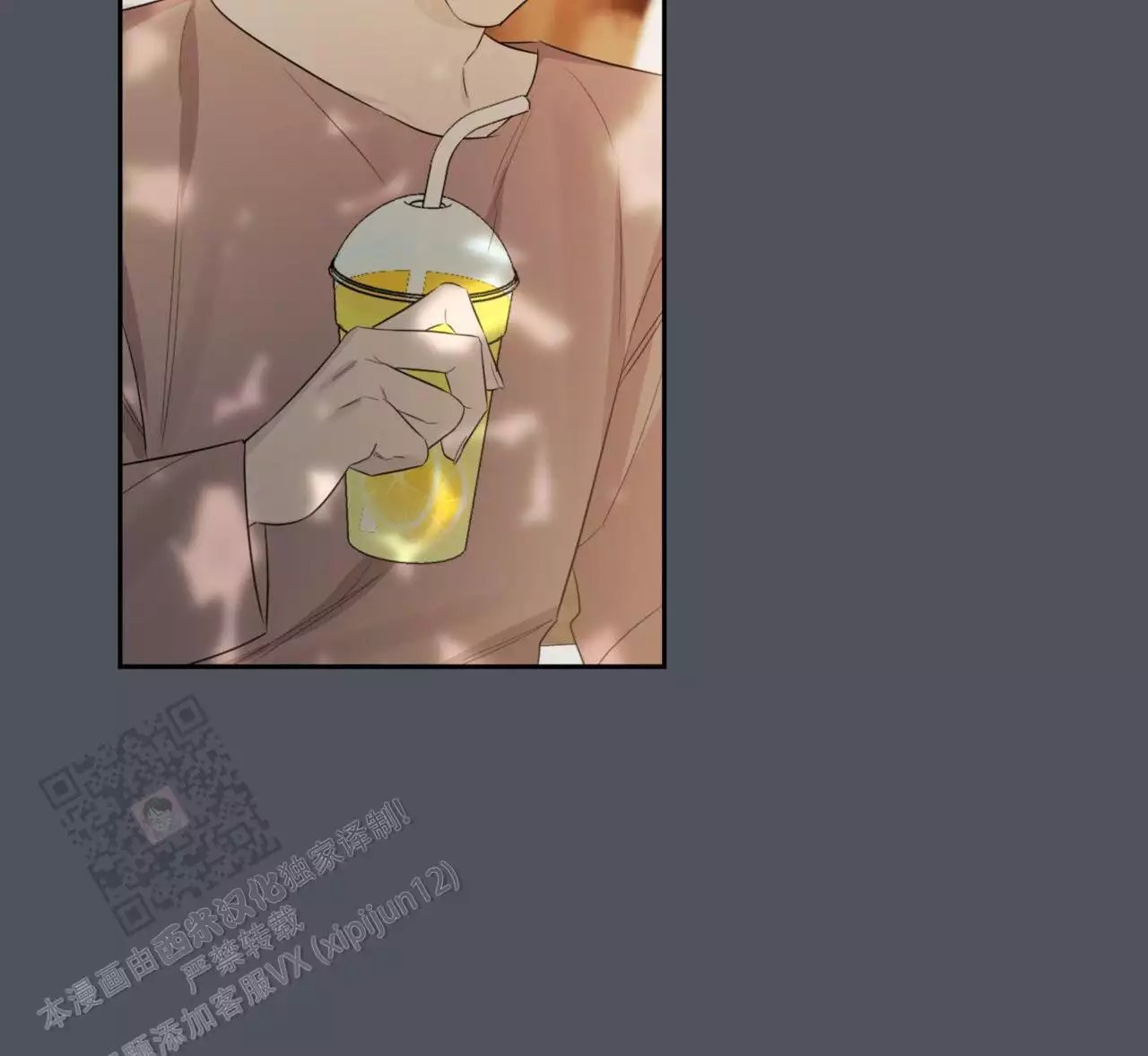 给哀悼的你 -   - 第49页