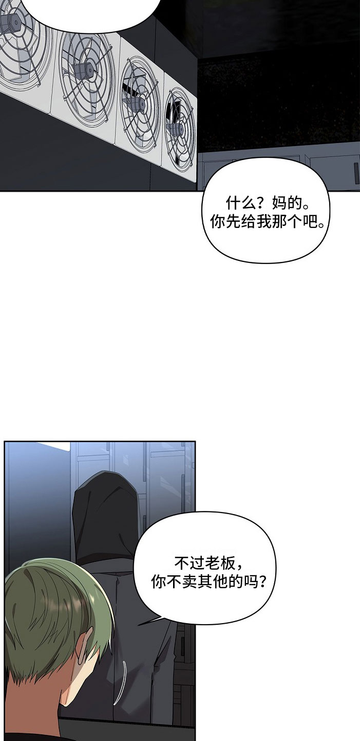 道德缺失 - 起因 - 第6页