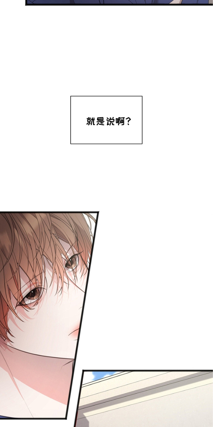激痛 - 看守所 - 第20页