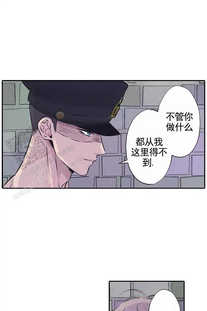 忠诚的代价 -  抵抗到底 - 第8页