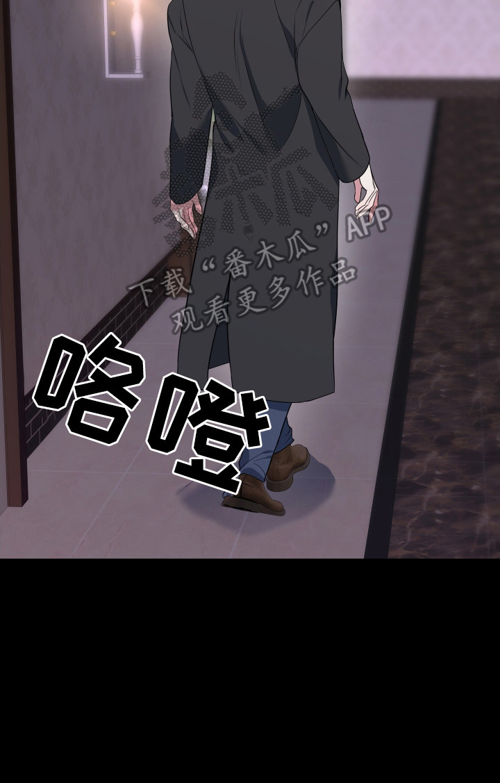 无解印记 - 标记 - 第24页