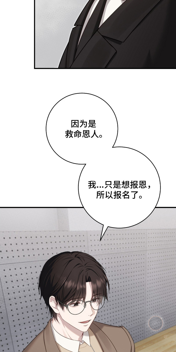 宝藏指南 - 训练场 - 第20页