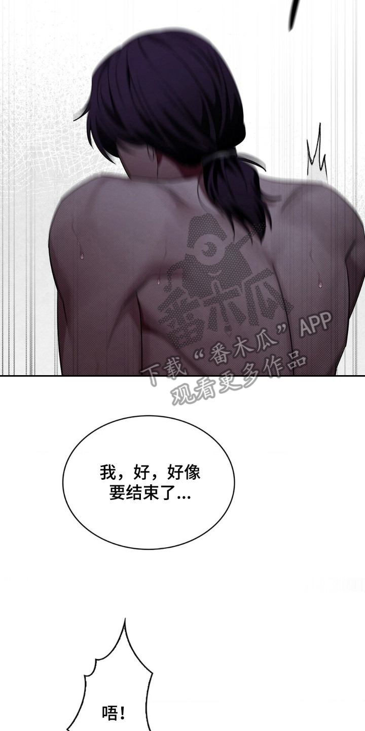 画中人 - 预约 - 第21页