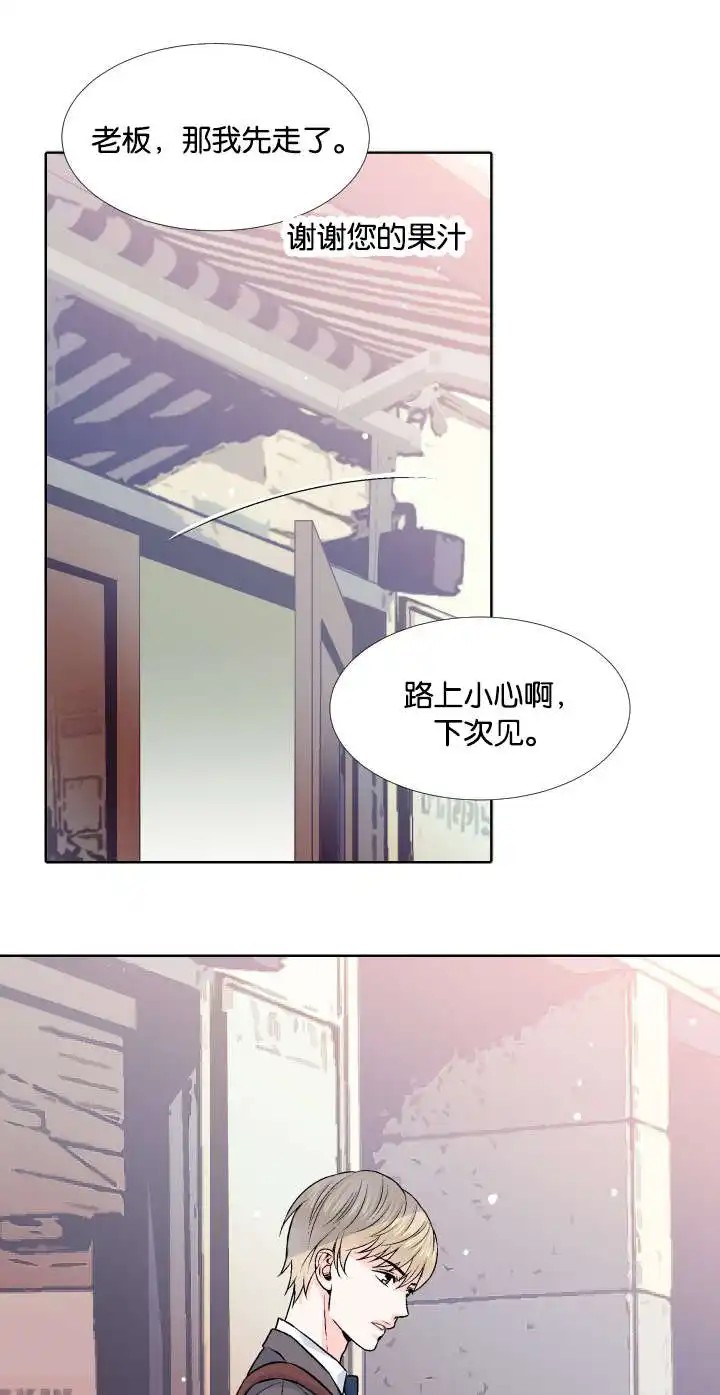 愿爱降临 - 我要你的身体 - 第5页