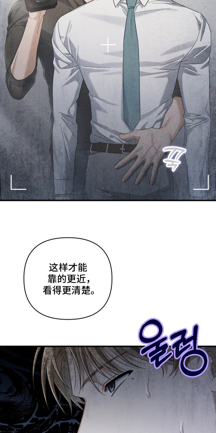 演员请就位 - 新器皿 - 第30页