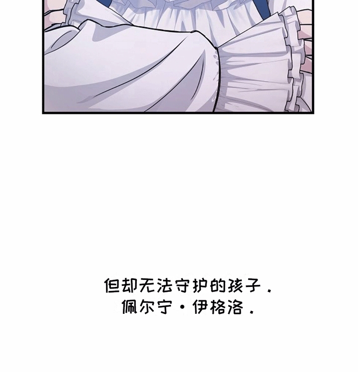 怪物恋人 - 改造成为怪物 - 第30页