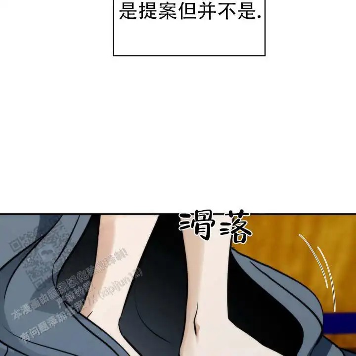 黎明之雨 - 不现实 - 第25页