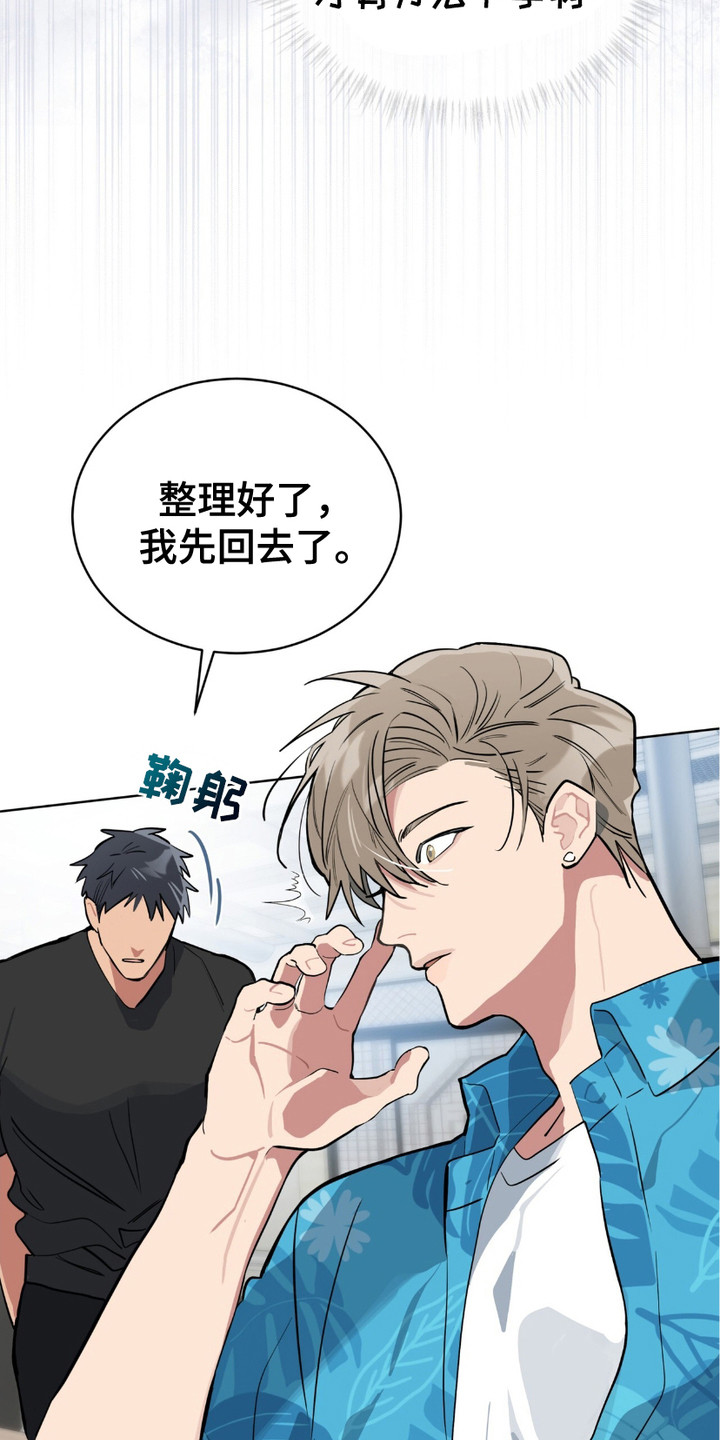 完美身材 - 打听情报 - 第10页
