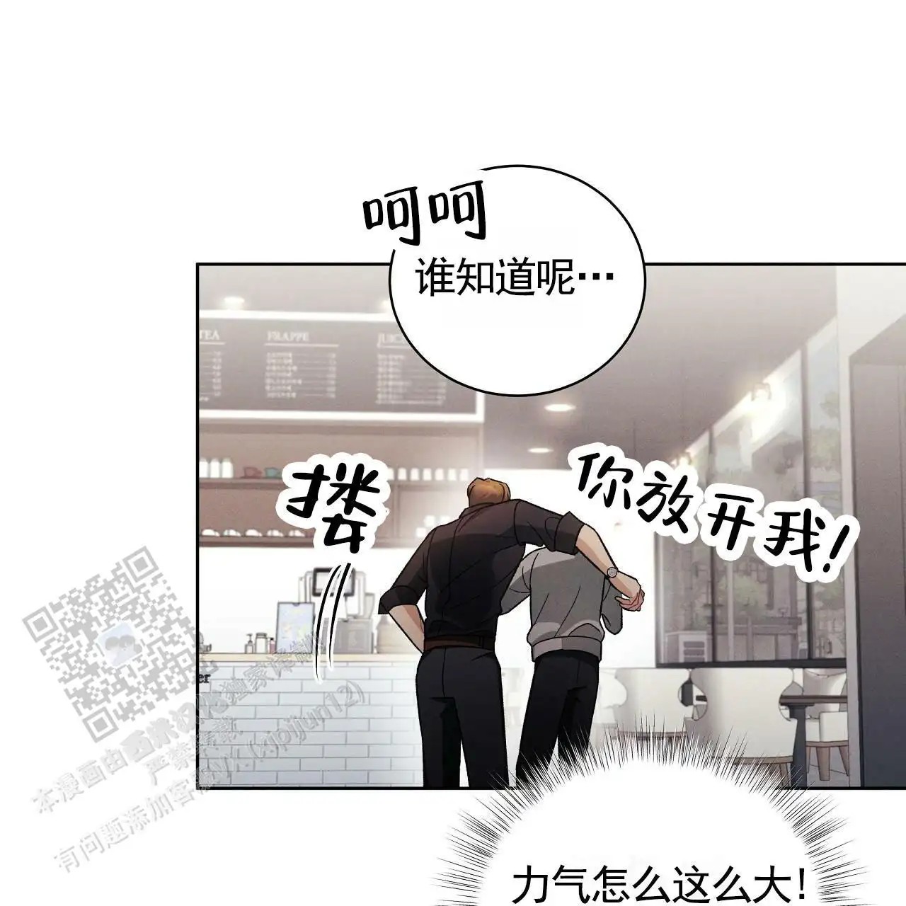 幸运游戏 - 挖人 - 第41页