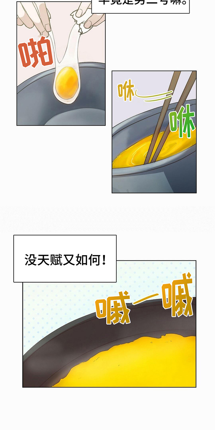 穿进小说成配角 - 小说世界 - 第10页