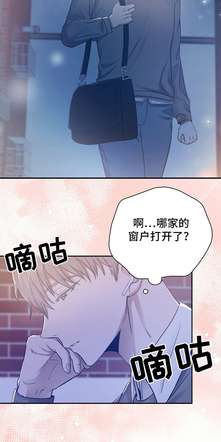 成为皇太子妃 - 有人跟着 - 第20页