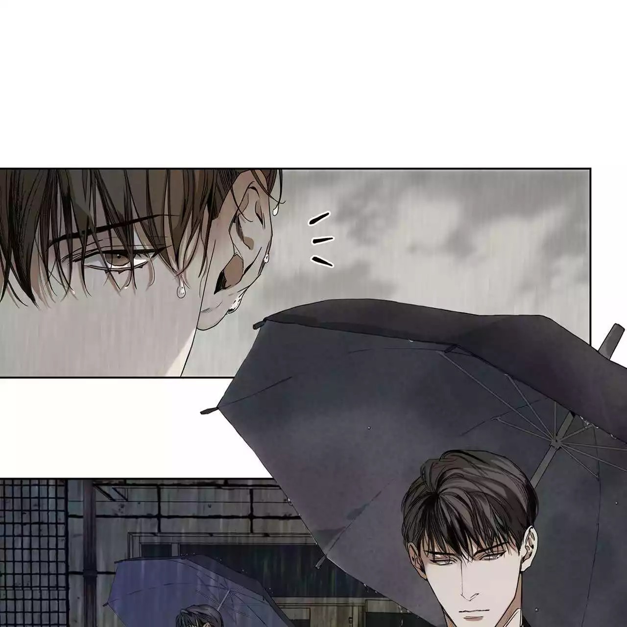 犯规 - 序章 - 第12页