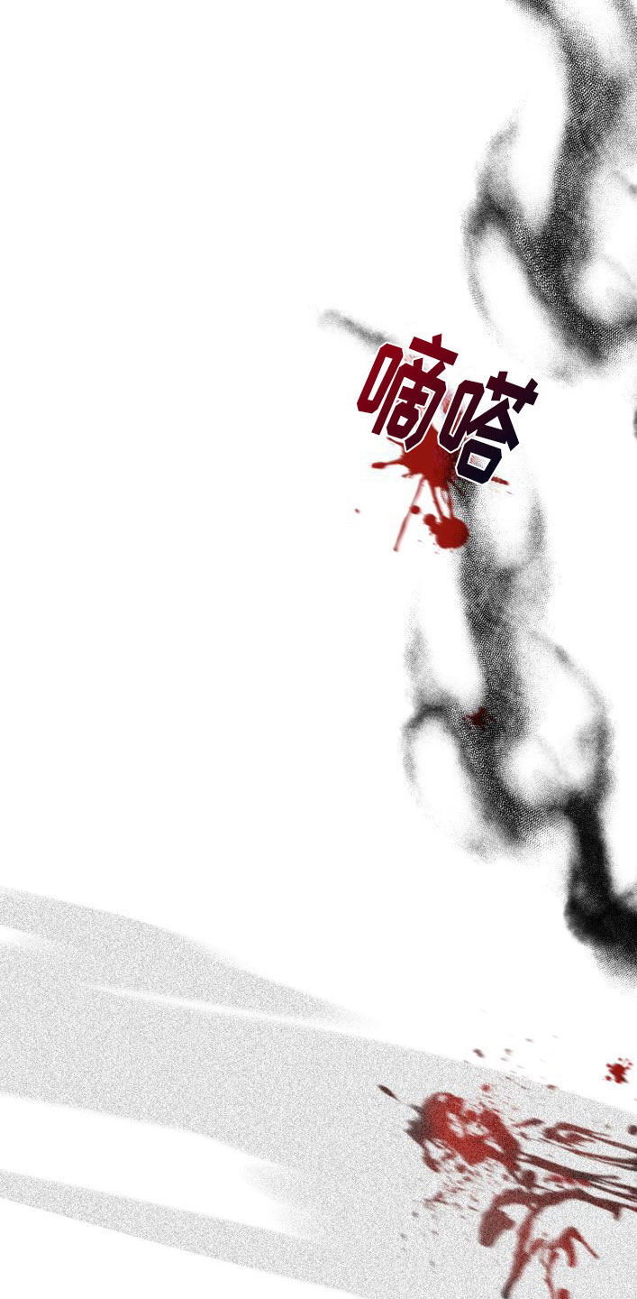 为我祈祷 - 刻字 - 第12页