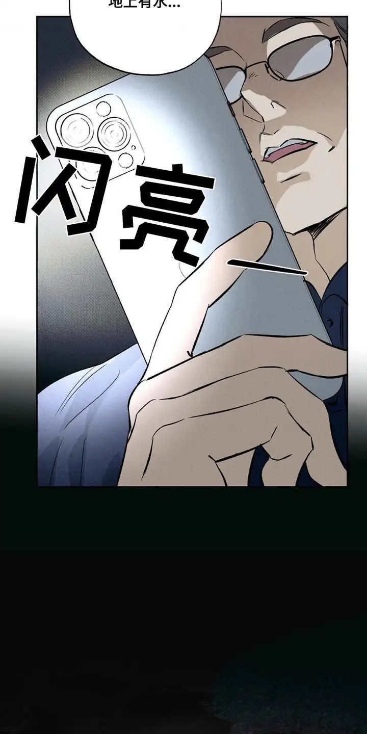 无息之行 - 紧急消息 - 第5页