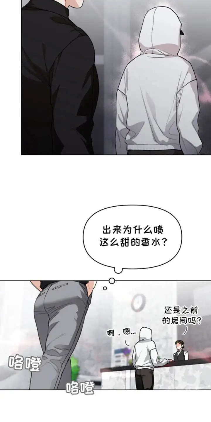 私人定制 - 喜欢的类型 - 第14页