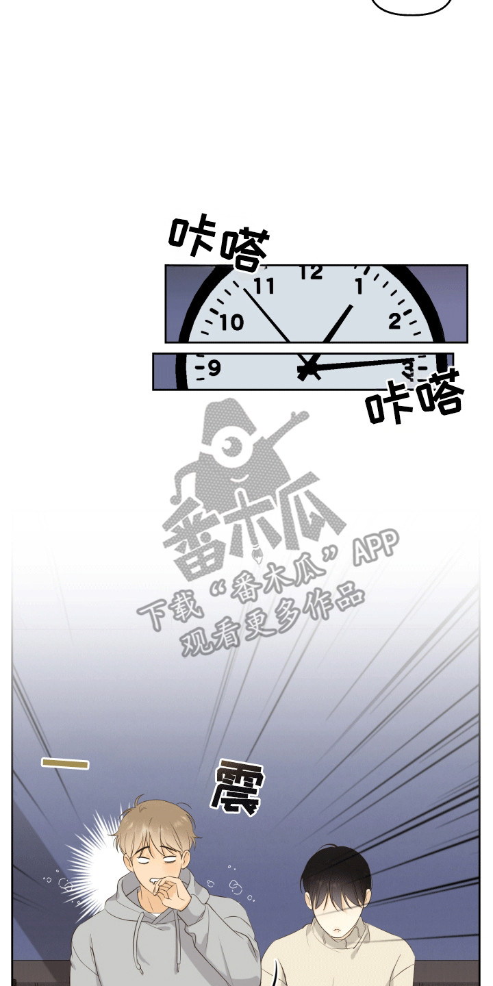 多情的风 - 有人来了 - 第6页
