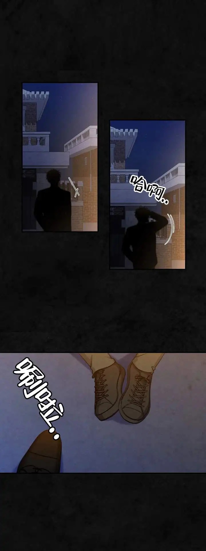 全景视角 - 一束光 - 第8页