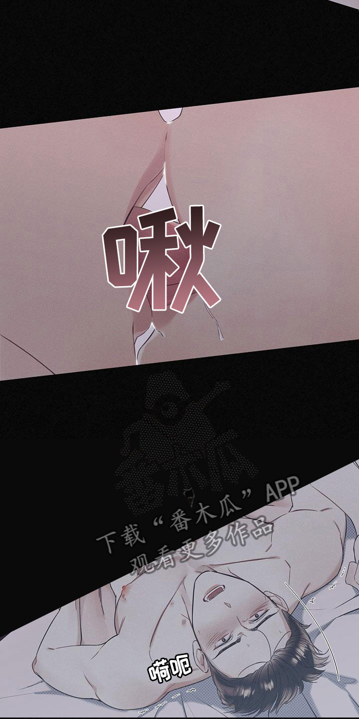海平面的琴声 - 比想象更可爱 - 第5页