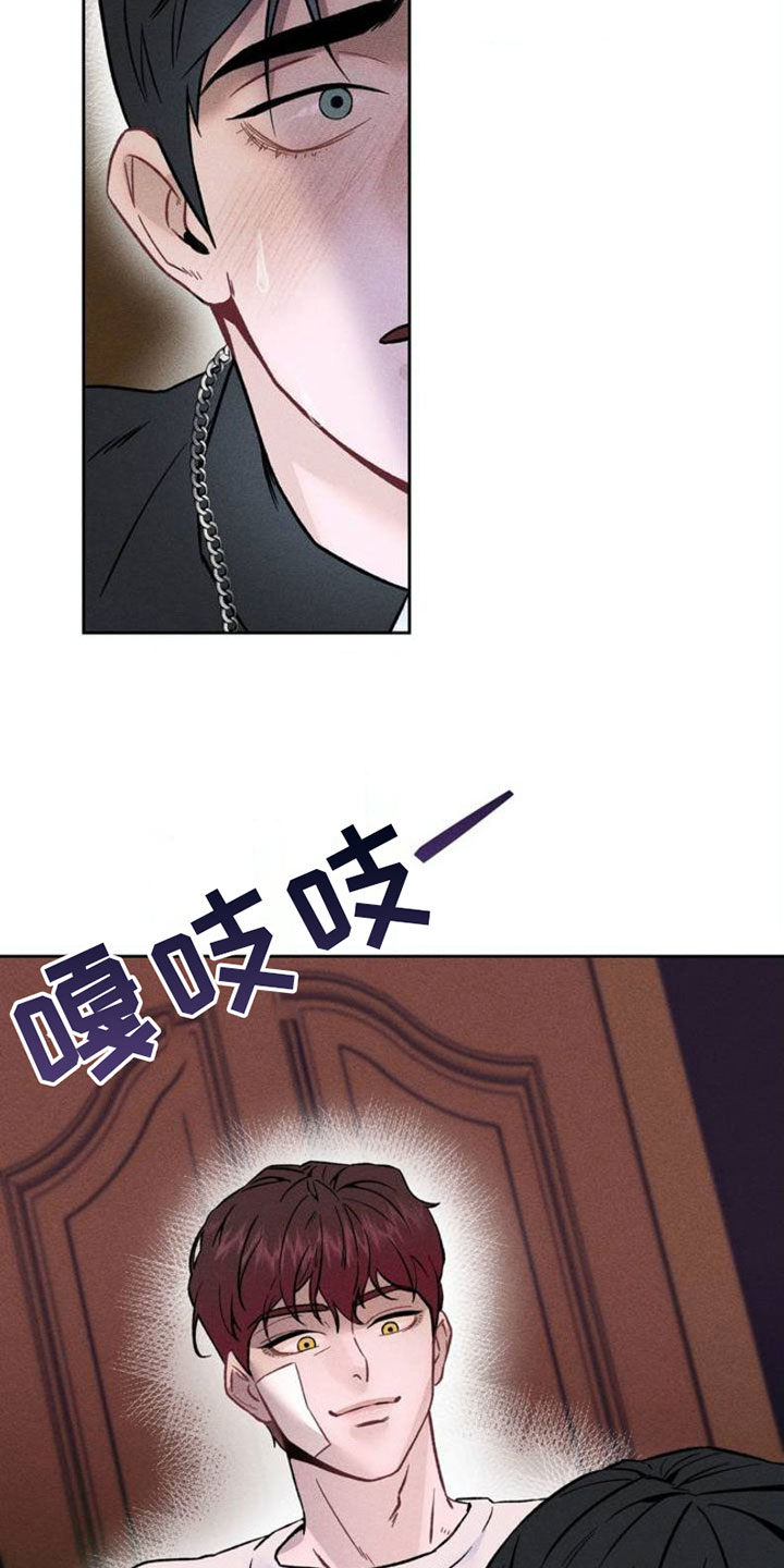 枷锁 - 报复 - 第10页