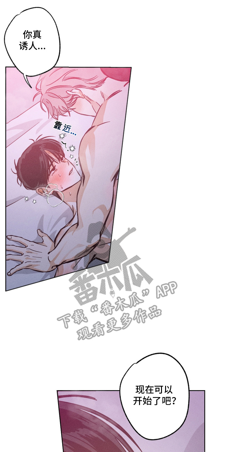 舞台幕后 - 难道是这个 - 第19页