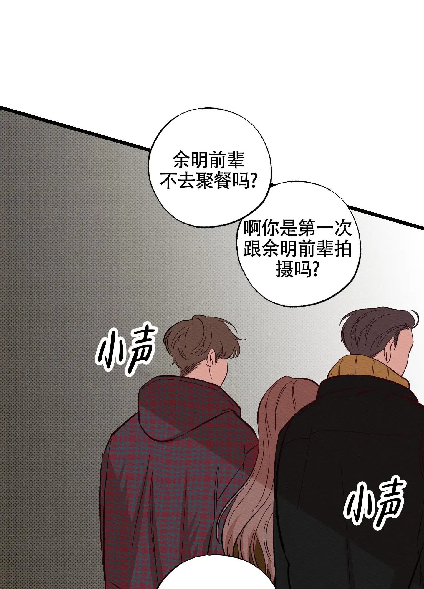 破格言情 - 是疯子吗 - 第38页