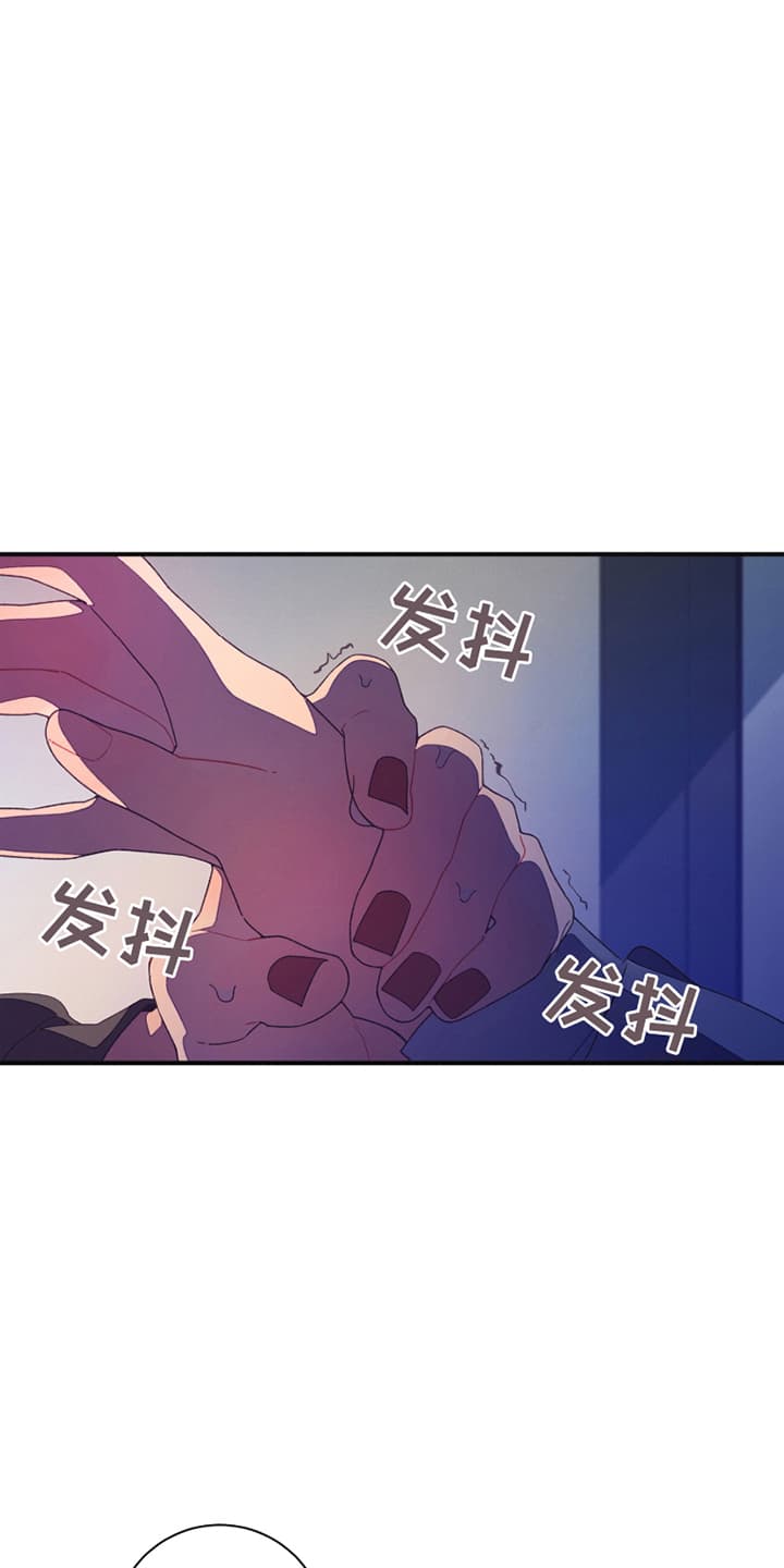 宿命抉择 - 普信男 - 第8页