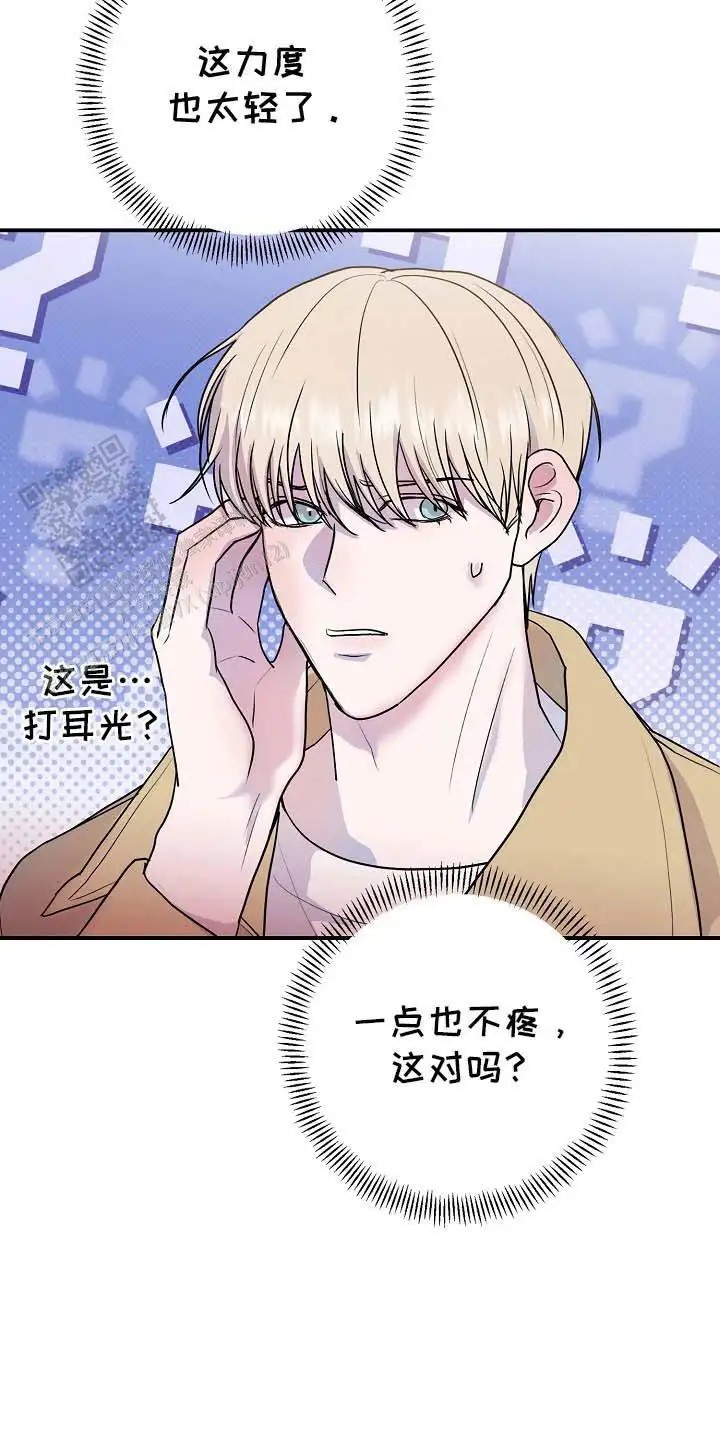 天生契合 - 抓包 - 第30页