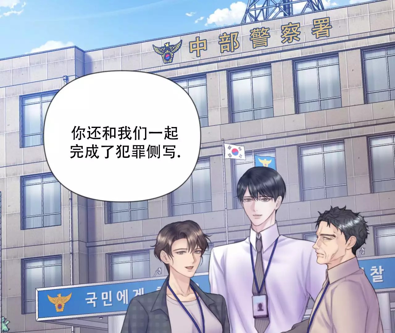 危险交易 -   - 第49页