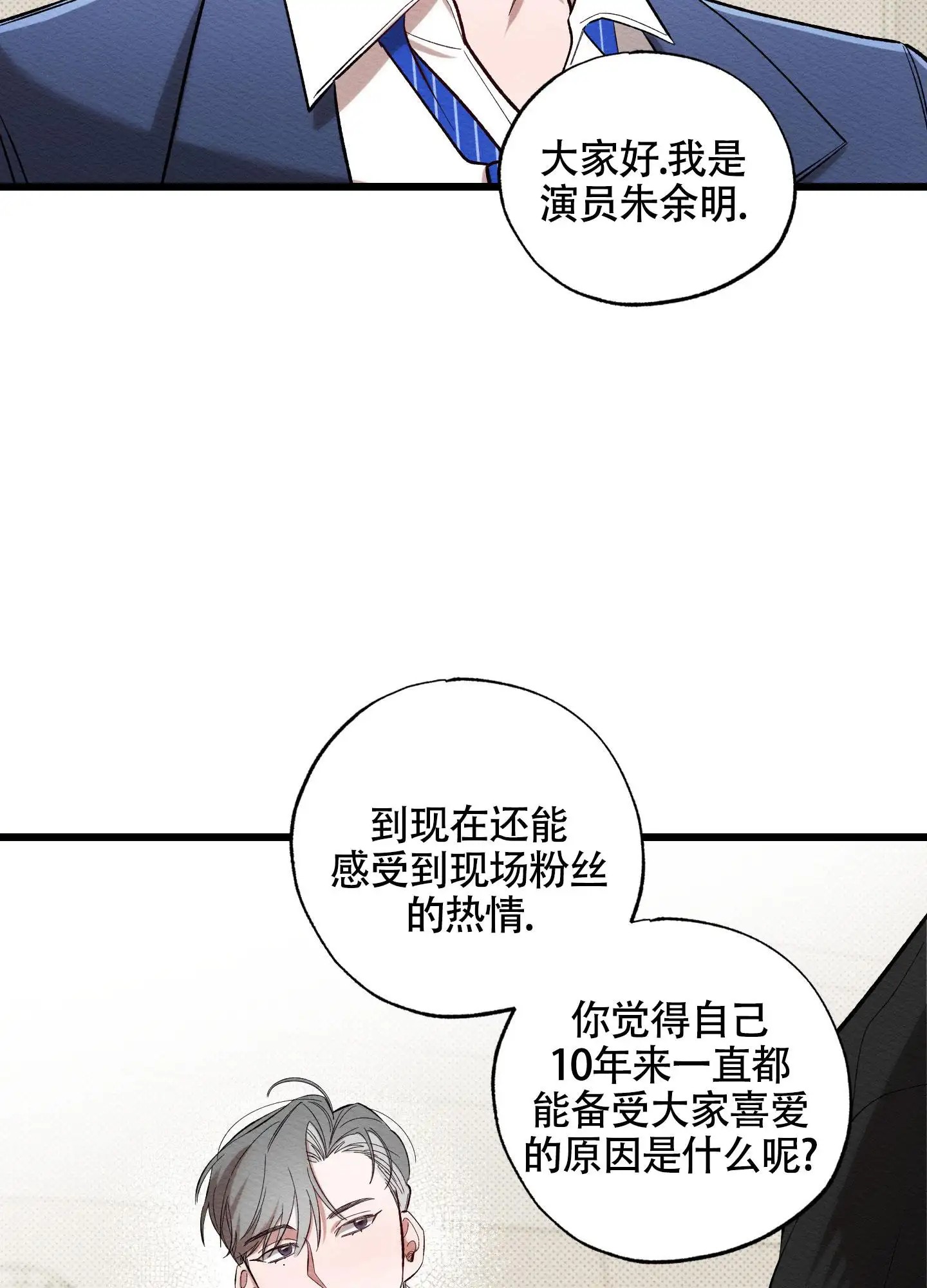 破格言情 -   - 第5页