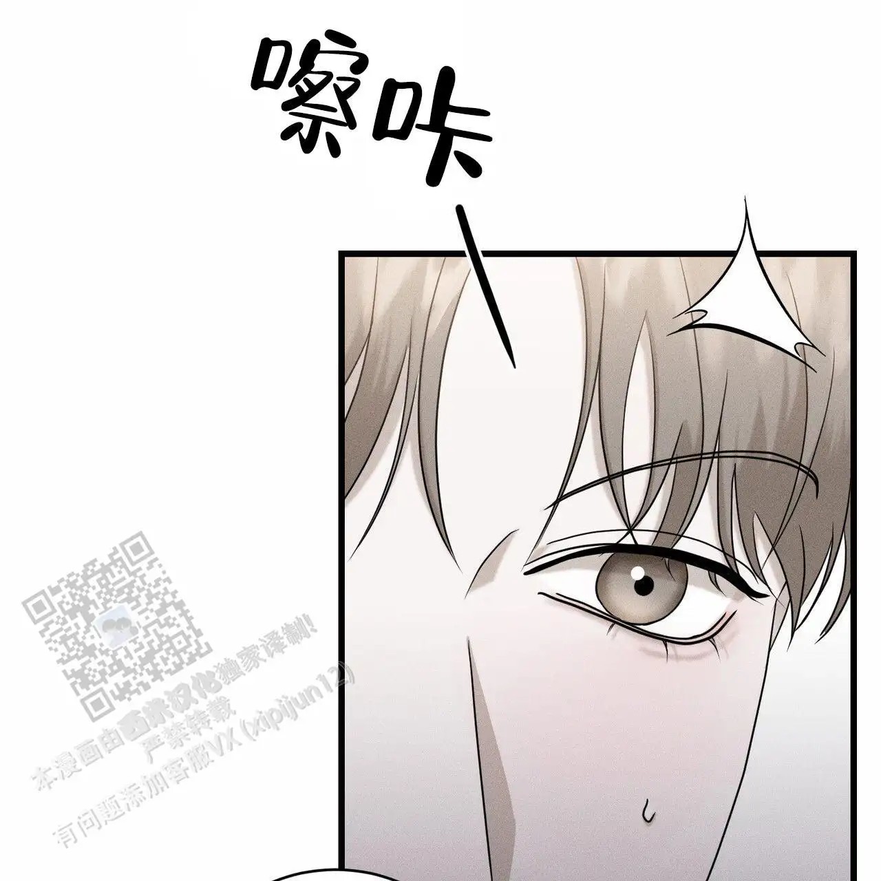 衣服下的秘密 - 放我出去 - 第50页