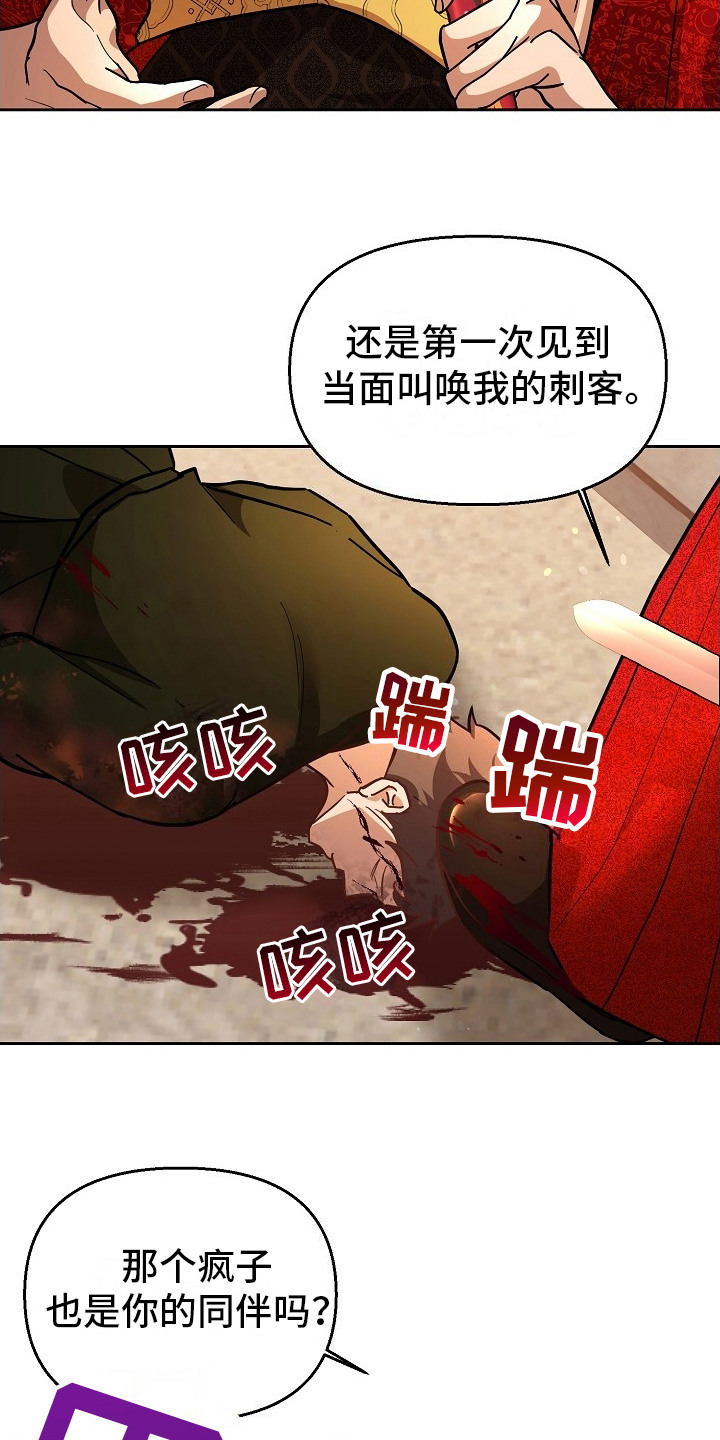 腹黑兔子 - 不怀好意 - 第5页