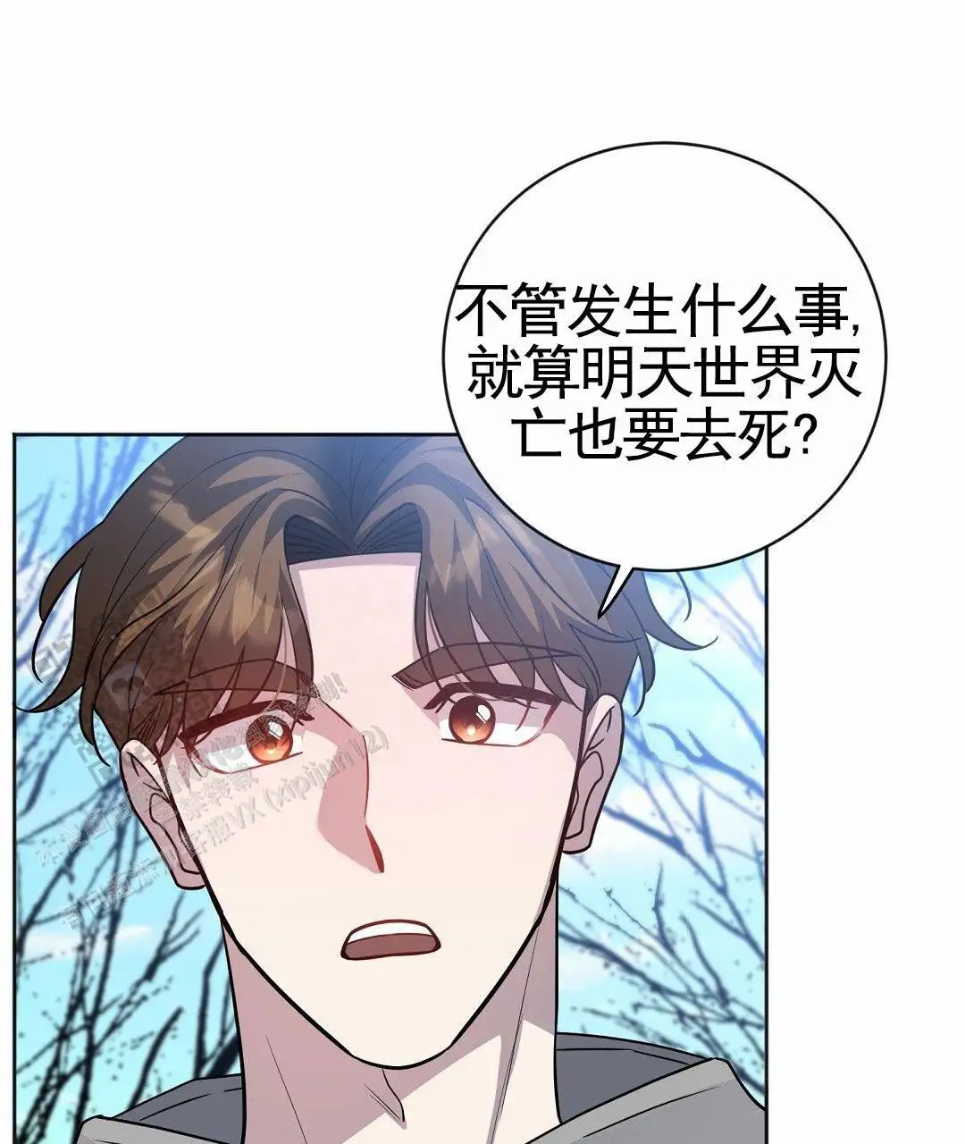 遗愿 - 好好想想 - 第27页