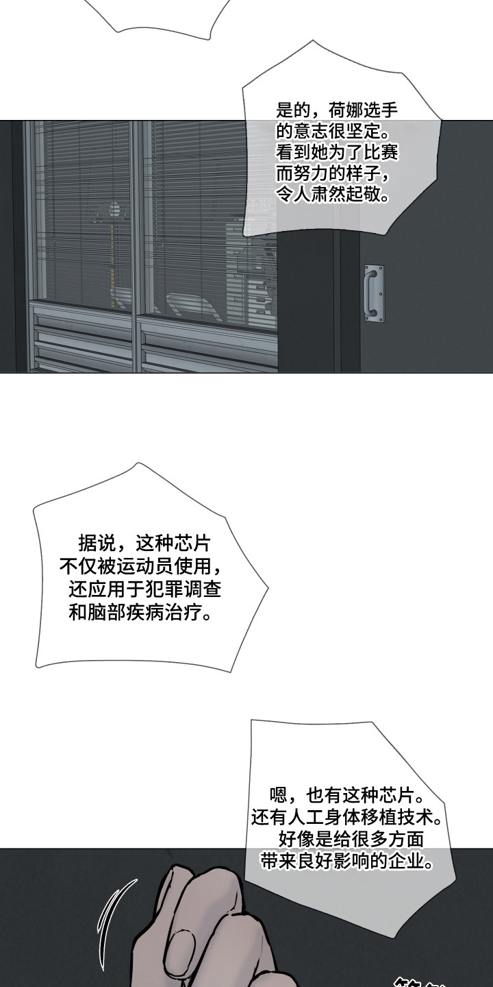 罪案编码 - 案件审问 - 第5页