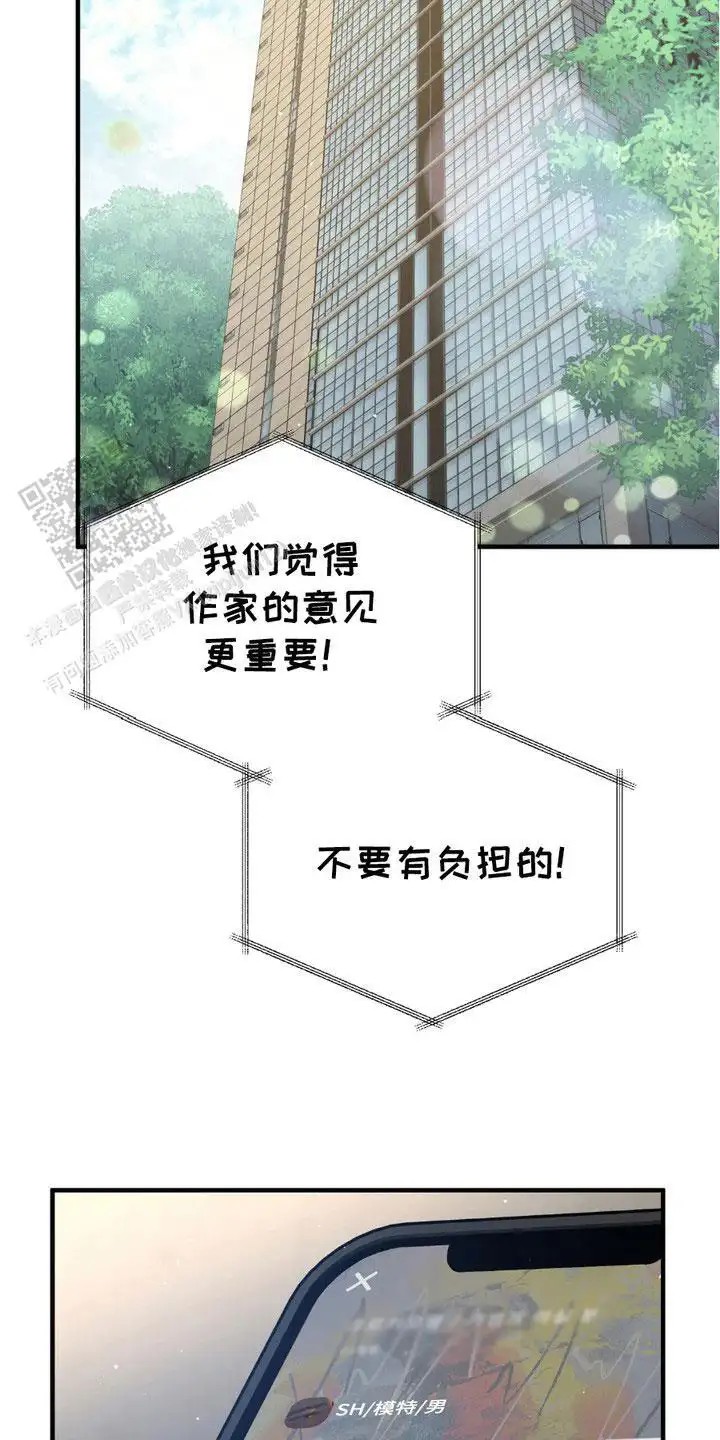 我的专属模特 - 建议 - 第23页
