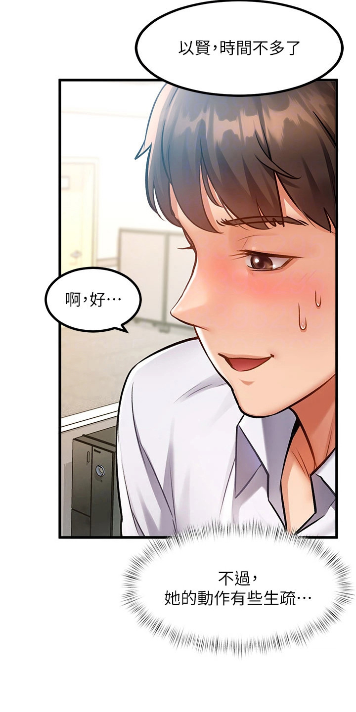 开启新视界 - 帮忙解决 - 第9页
