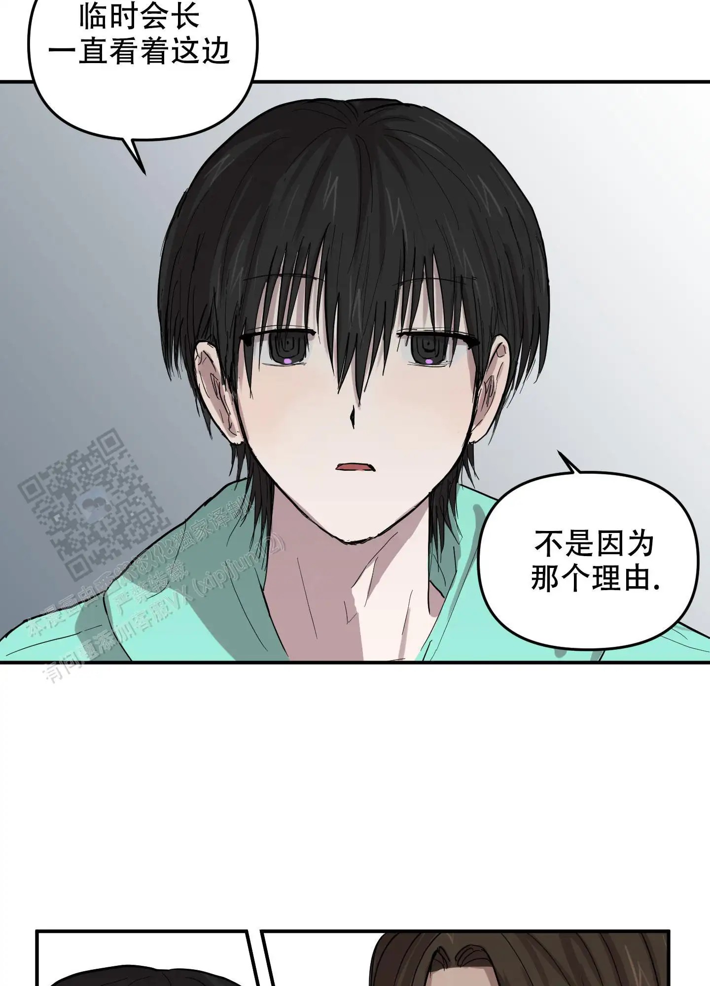爱外星人的方法 - 他喜欢我 - 第27页