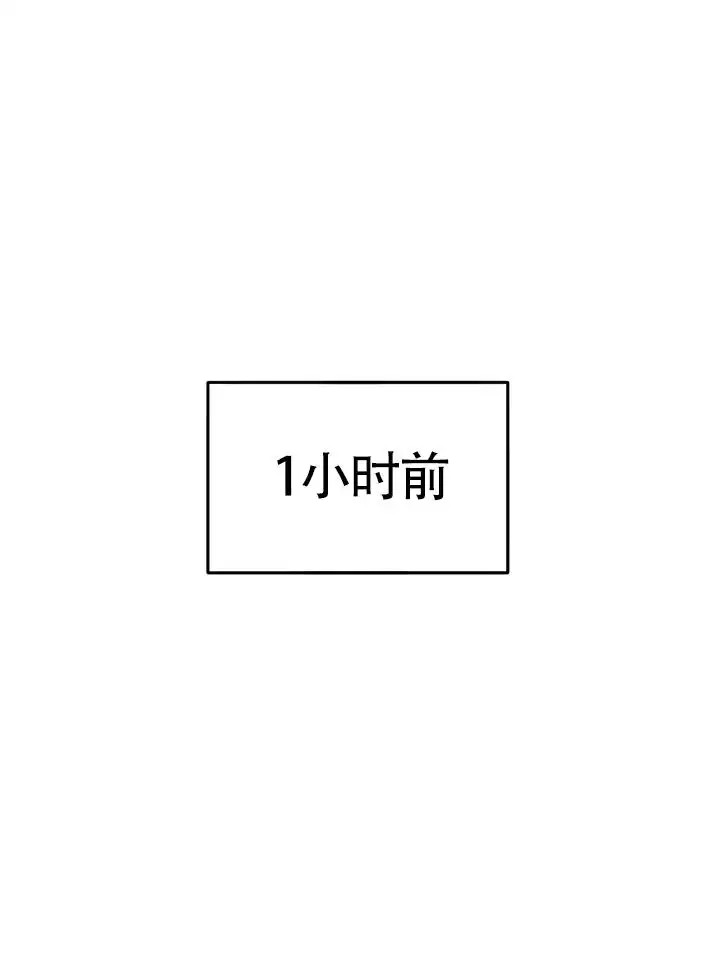 再见人鱼 - 约会 - 第38页