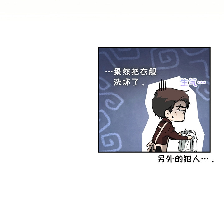 不是冤家不聚头 - 小学鸡吵架 - 第34页