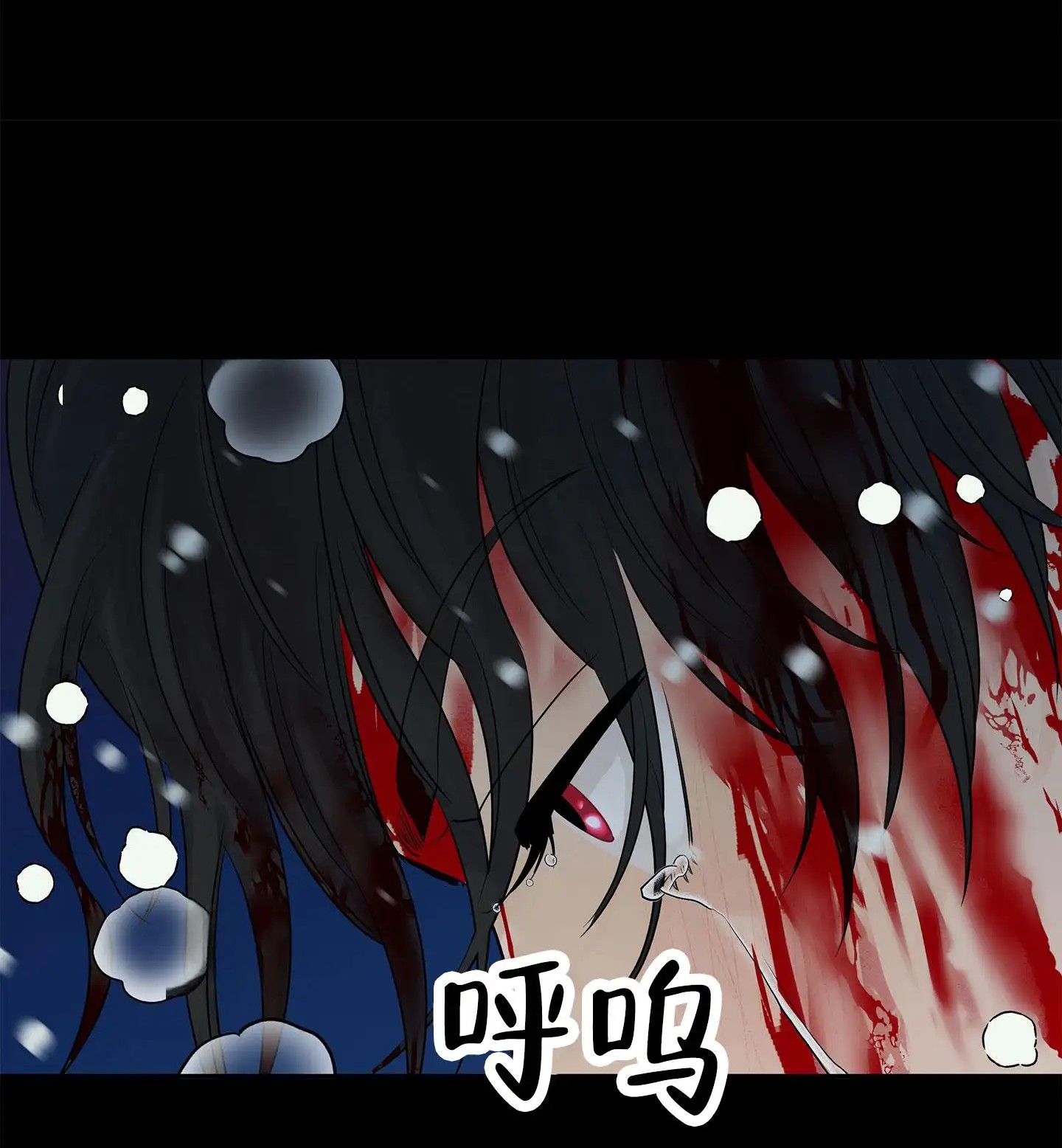 狐狸游戏 - 狐狸 - 第16页