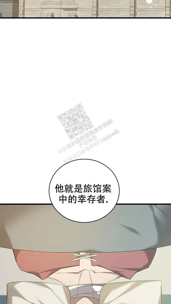 异世界骑士 - 再杀第二次 - 第15页