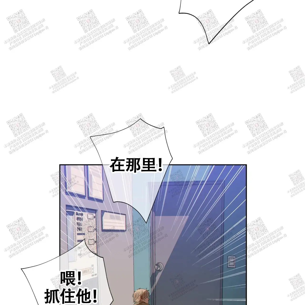 狗和狼的时间 - 玩具 - 第12页
