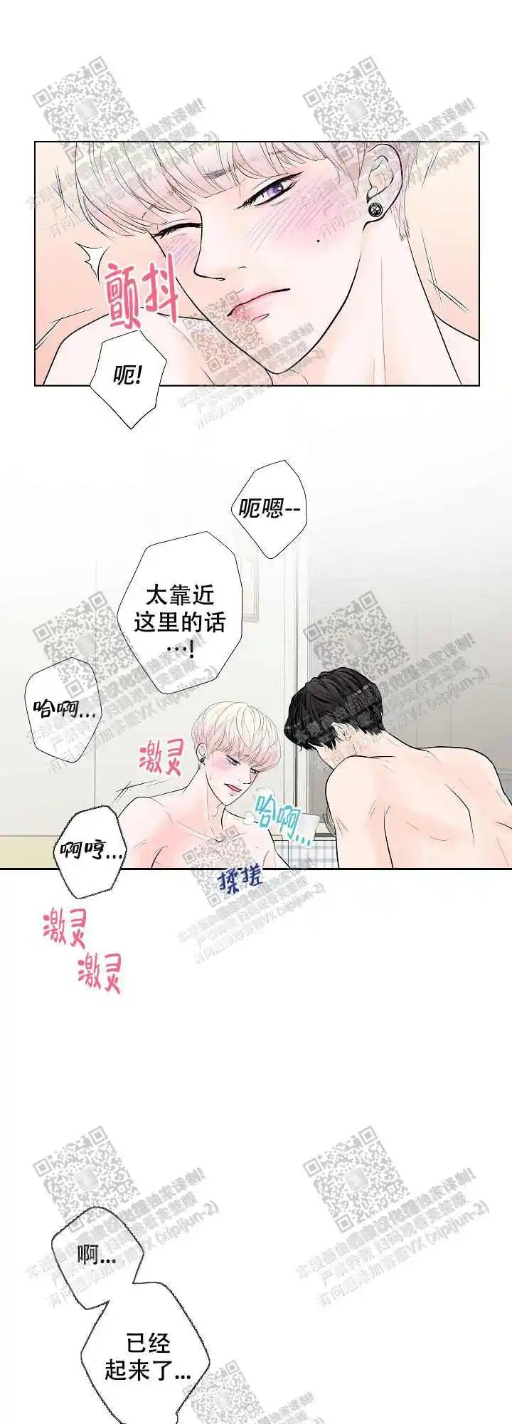 求测评结果 - 随便放吧 - 第8页