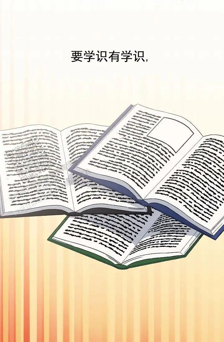 养成游戏 -  是个好人 - 第15页