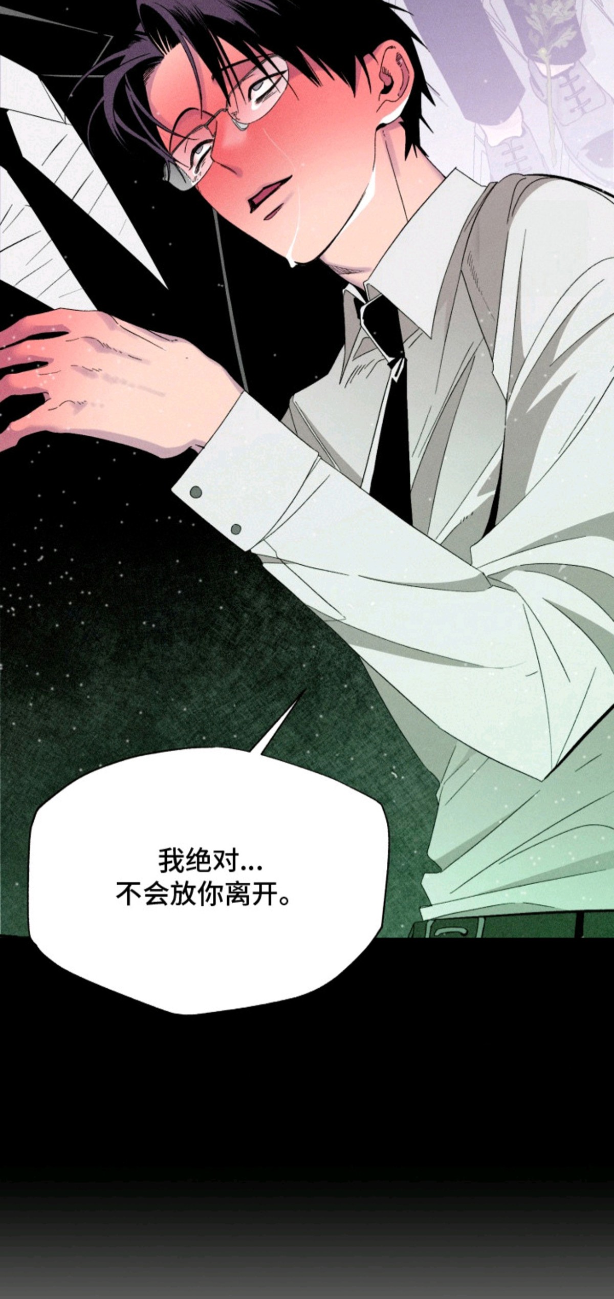 博士的惊魂夜 - 亡故的恋人 - 第15页